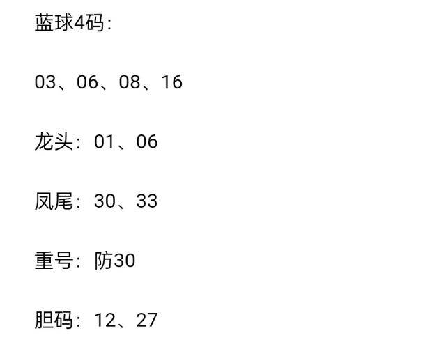 白小姐正版四肖八码策划释义解释落实详解