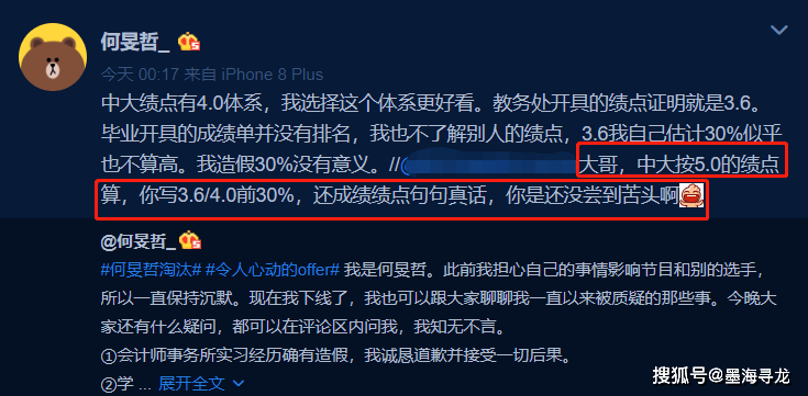 新奥门天天开奖资料大全与落实干脆释义解释的重要性