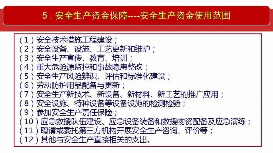 新澳今晚上9点30开奖结果及公关释义解释落实分析