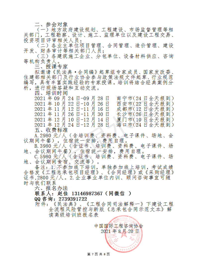 澳门最精准正最精准龙门，解答释义解释落实的重要性