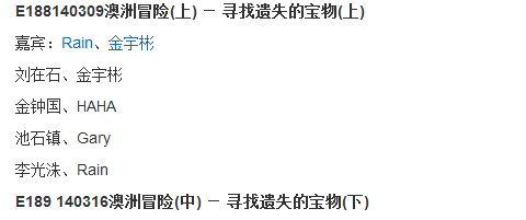 关于新澳三期必出一肖的解释义解释落实的文章