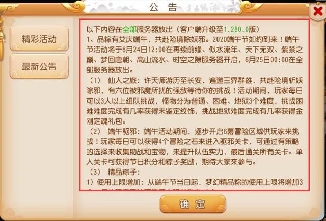 关于7777788888马会传真的深入理解与落实行动，求精释义与实际操作指南