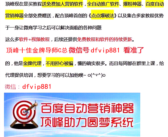 关于精准管家婆更新内容的重要性与落实策略——解读关键词7777788888与归释义解释