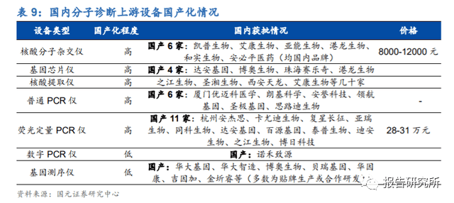 澳门三肖三码精准预测与性战释义，深度解读与实际应用