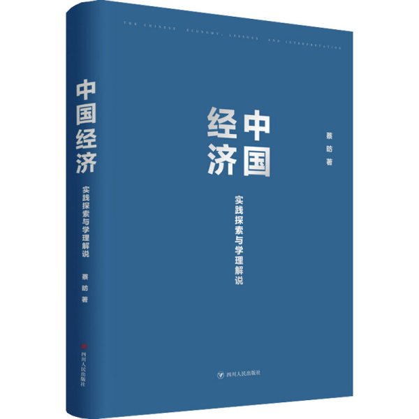 探索与理解，关于62449免费资料中特链实释义解释落实的深度解析