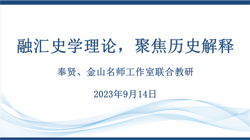 新奥精准资料免费提供（综合版），推敲释义、解释落实的深入探究