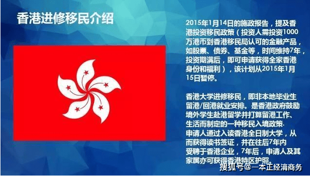 关于香港管家婆正版资料图一74期，深入解析与释义落实