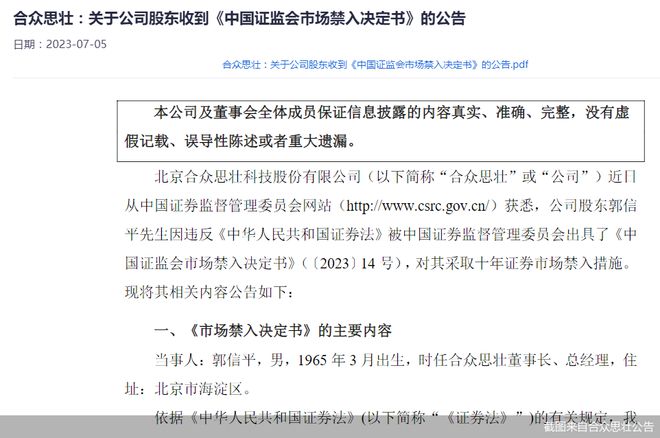 关于2025正版资料免费公开的简洁释义与落实策略