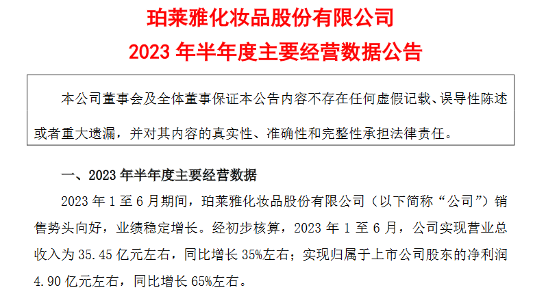 新澳2025正版资料免费公开，增强释义解释落实