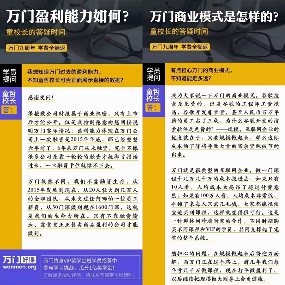 奥门天天开奖码结果及澳门开奖记录解析——界面释义与落实措施（以4月9日为例）