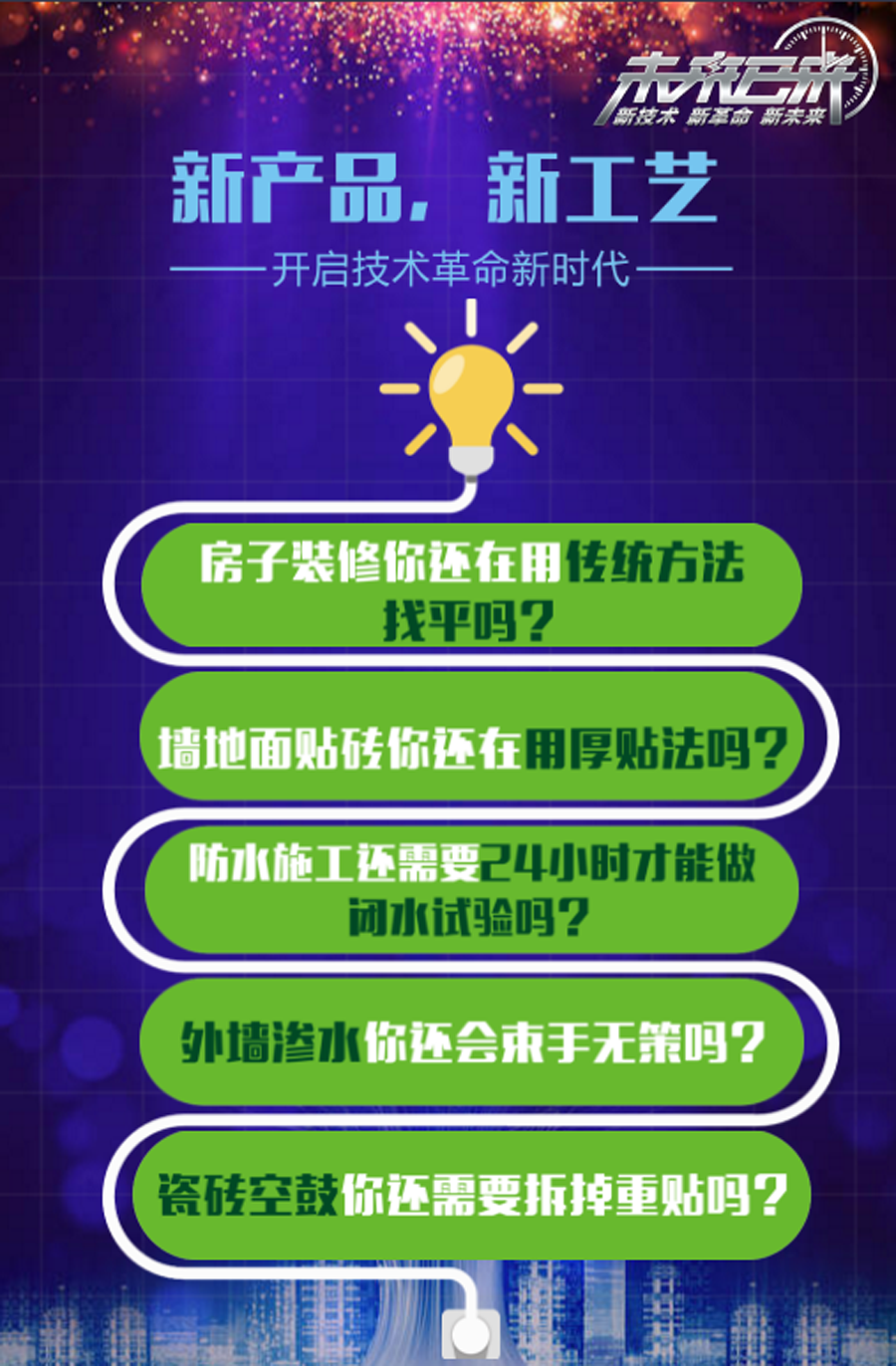 探索未来之门，关于澳门特马与持续释义解释落实的探讨