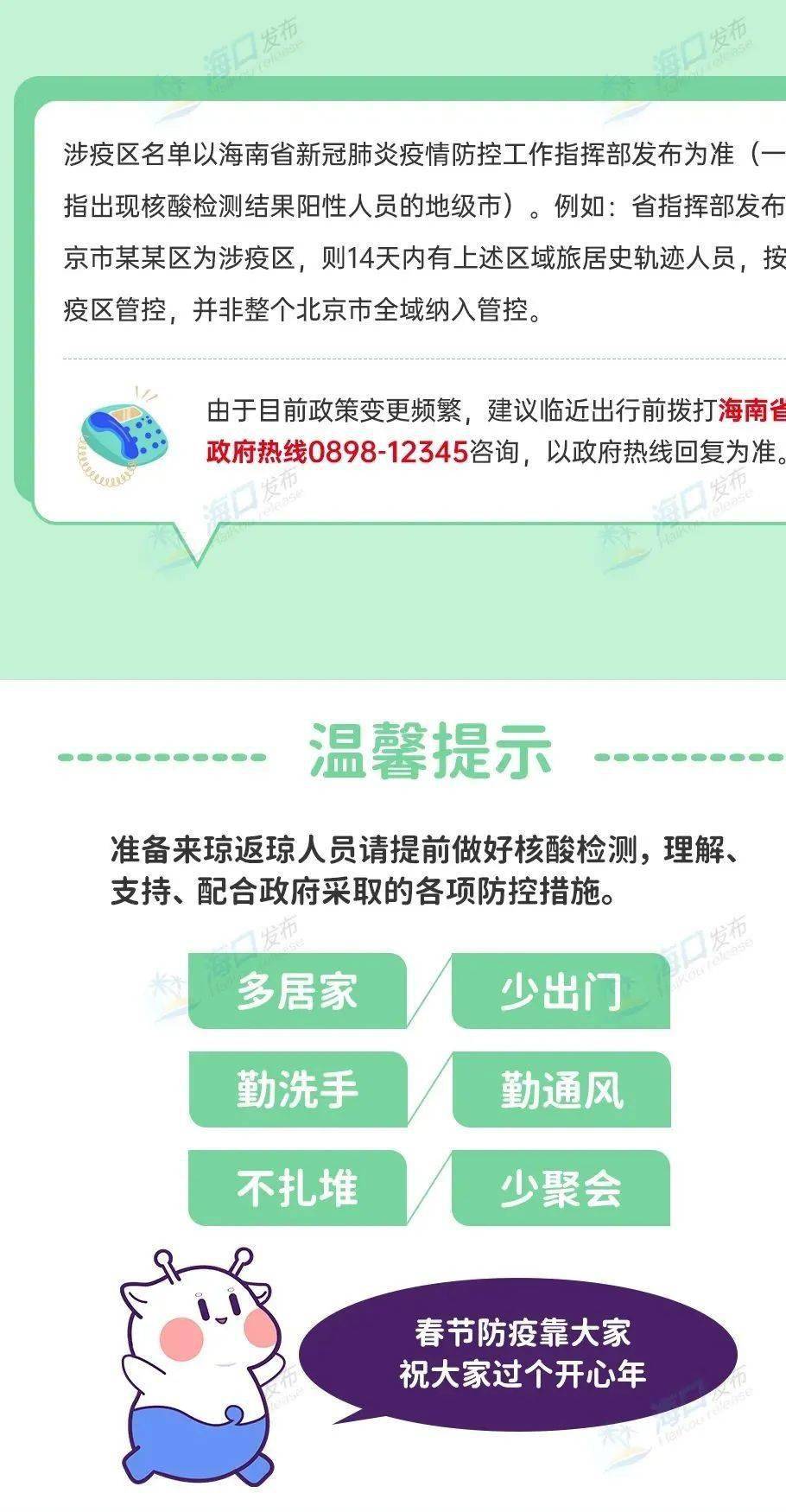 澳门管家婆三肖的独特释义与落实策略，走向未来的预测与解析（2025展望）