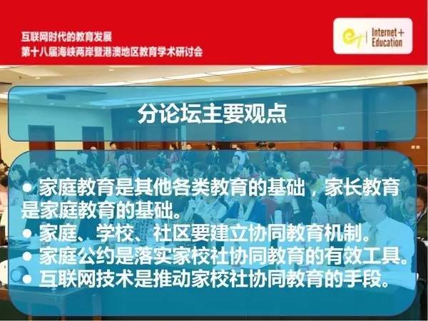 解析培训释义，探索新澳门未来彩票开奖之路