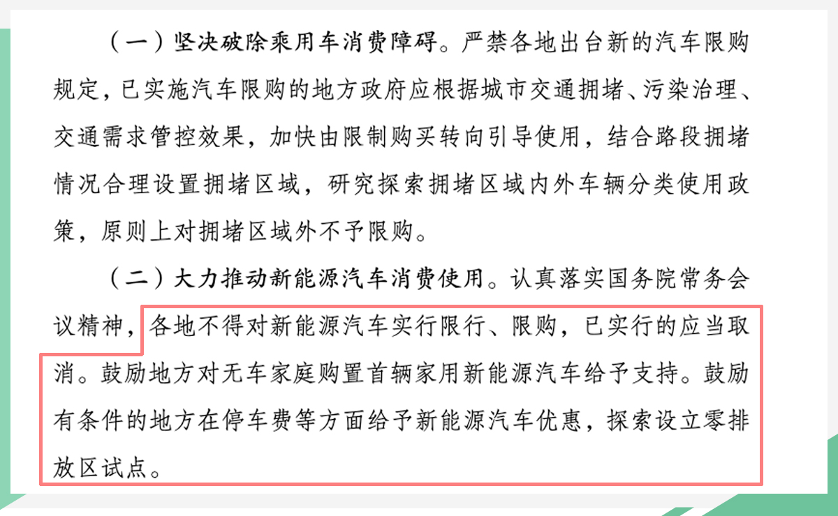 新澳门开奖记录新纪录，心机释义解释与落实的重要性