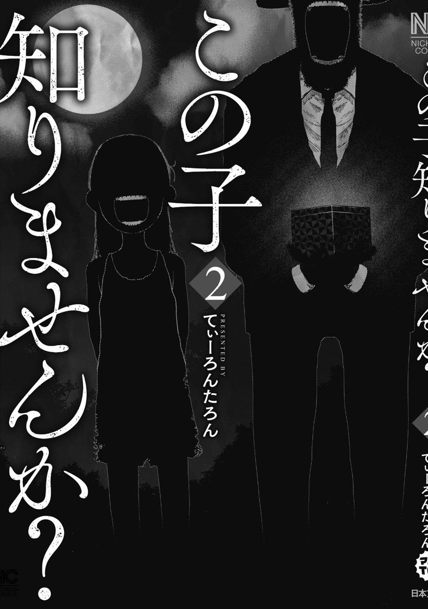 日本亲子与子乱偷iHD的预见释义与落实措施探讨