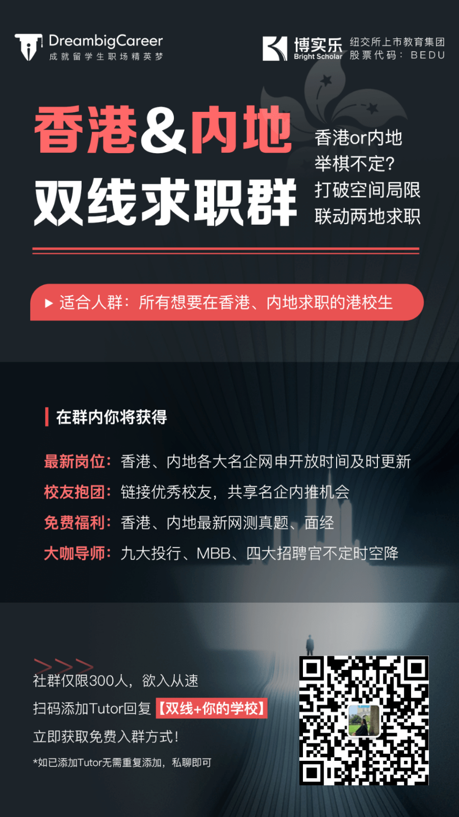 香港马买马网站www的组织释义解释与落实策略