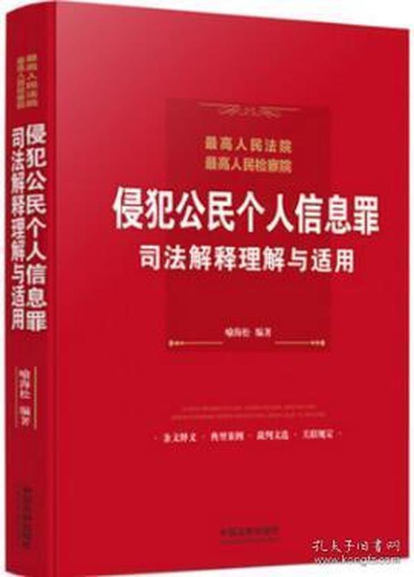 关于精准管家婆的深入理解与分层释义