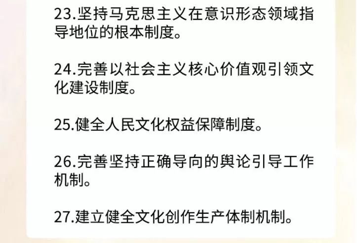 探索未来彩票领域的新篇章，精准预测与专利释义的落实之旅