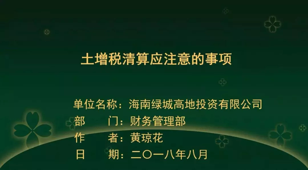 探索未来奥秘，新奥精准资料免费大全078期详解与绘制释义解释落实