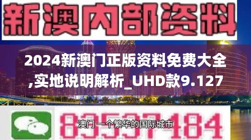 澳门正版资料免费大全新闻最新大神角色释义解释落实深度解读