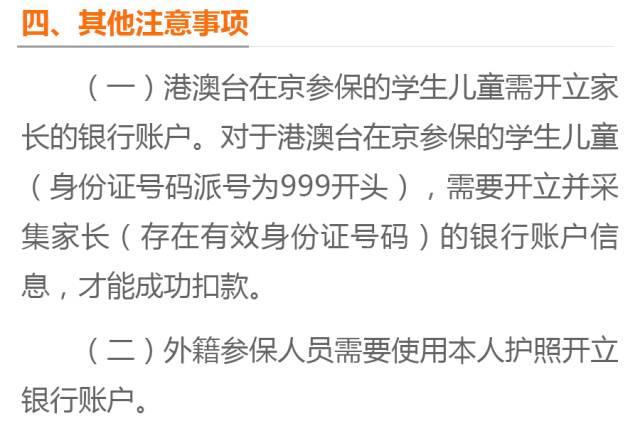 澳门正版资料大全资料生肖卡，熟练释义解释与落实的探讨