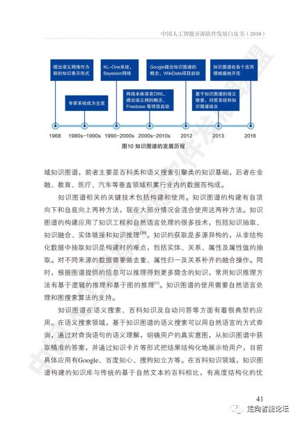 澳门内部正版免费资料软件的优势及其简便释义解释与落实策略