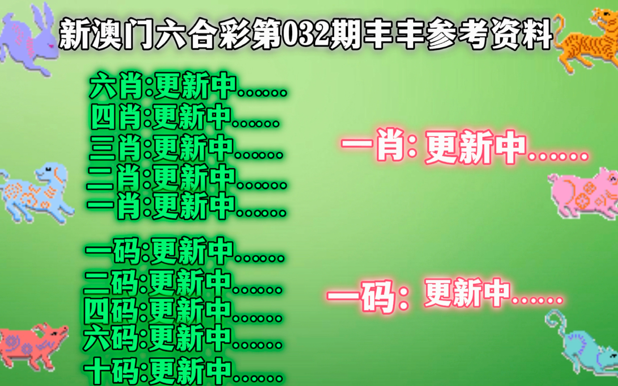 新奥资料免费精准新奥生肖卡，接引释义、解释与落实