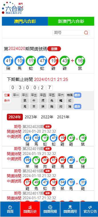 新2o24年澳门天天开好彩，化实释义、解释落实