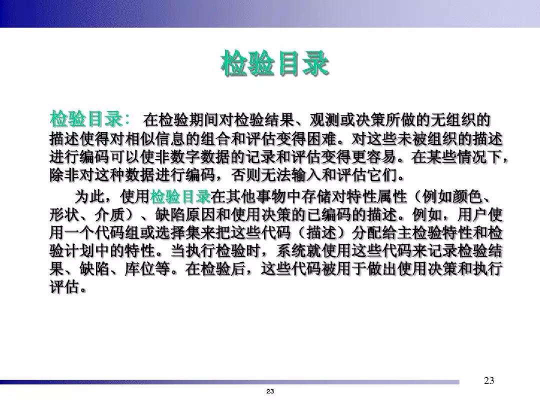 澳门最精准资料免费提供，系统释义、解释与落实的重要性