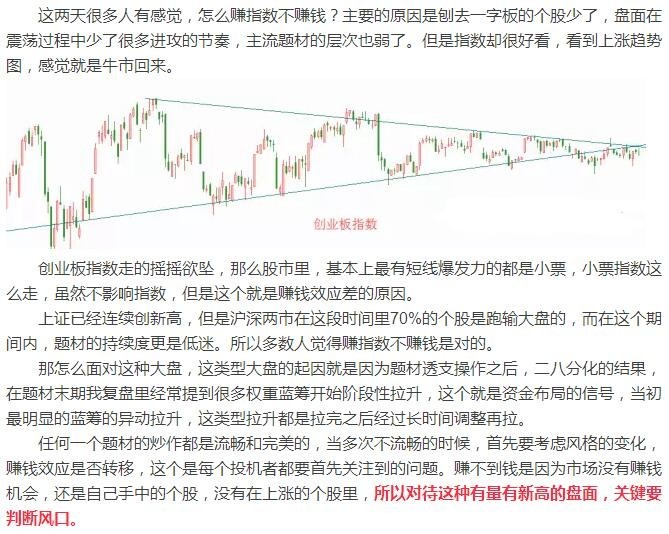 澳门天天彩期期精准与接头释义解释落实的深度解析