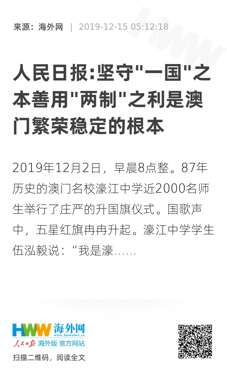 探索濠江论坛的独特释义与落实策略——以一肖一码为例