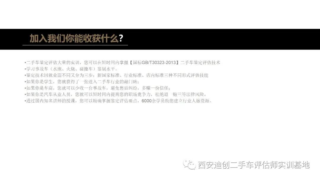 澳门4949最快开奖结果与解释释义解释落实