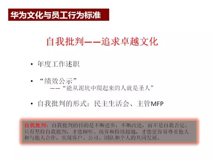 澳门免费公开资料最准的效率释义与落实策略