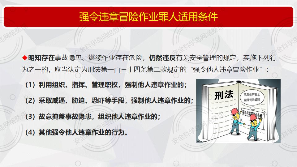 新澳门三中三码精准与新技术释义解释落实的重要性