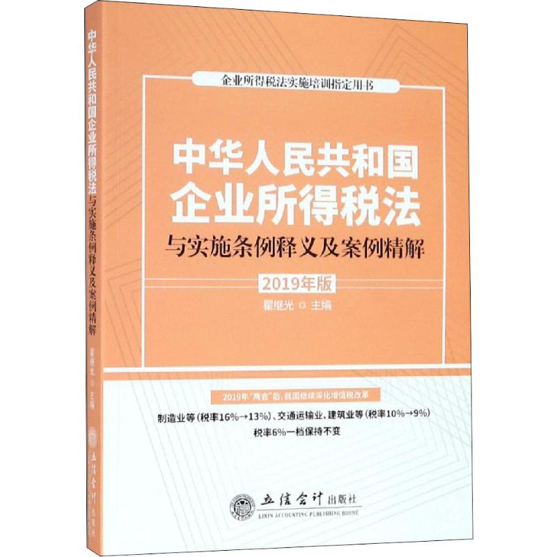 澳门精准绝技，即时释义与落实策略