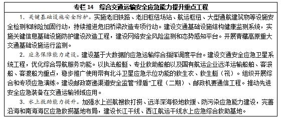 新门内部资料准确大全更新，深化理解，应对危机的关键