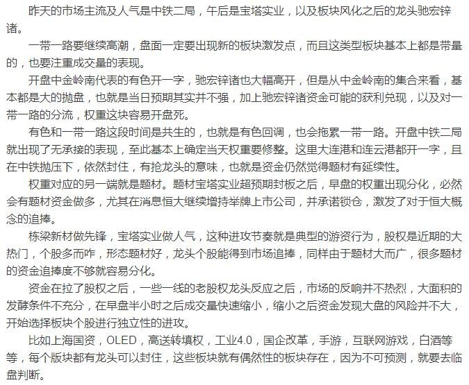 探究未来，天天彩精准资料的深度解读与量入释义的实践落实（2025年展望）