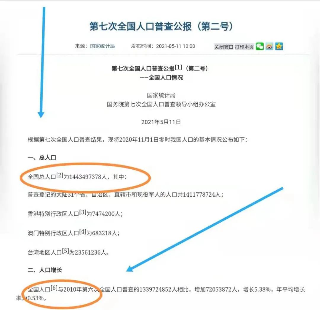 澳门王中王100期期中一期林中庸释义解释落实研究分析