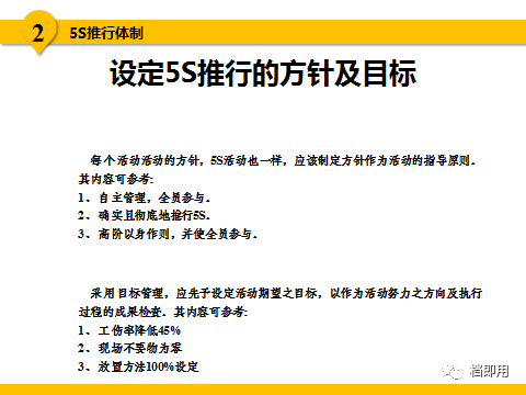 新澳2025年免费资料与法规释义解释落实全面洞察