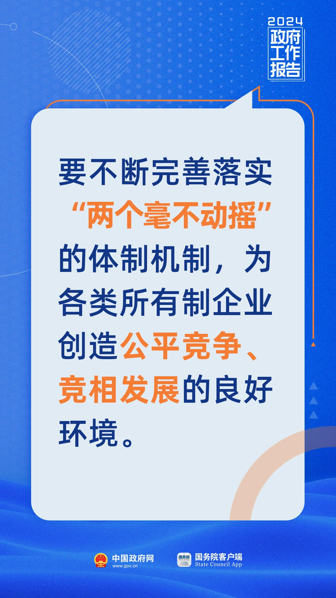 新奥资料免费精准大全与静谧释义解释落实深度探讨