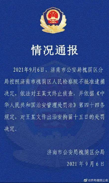 新澳门正版资料免费长期公开，背后释义解释与落实的重要性