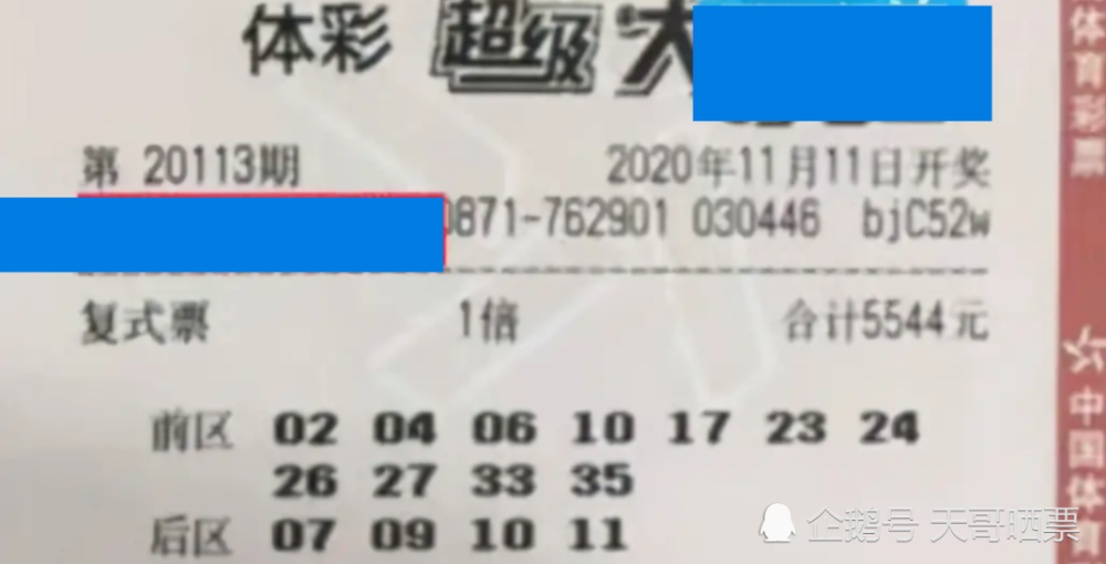 今晚必中一码一肖澳门准确9995——并购释义解释落实