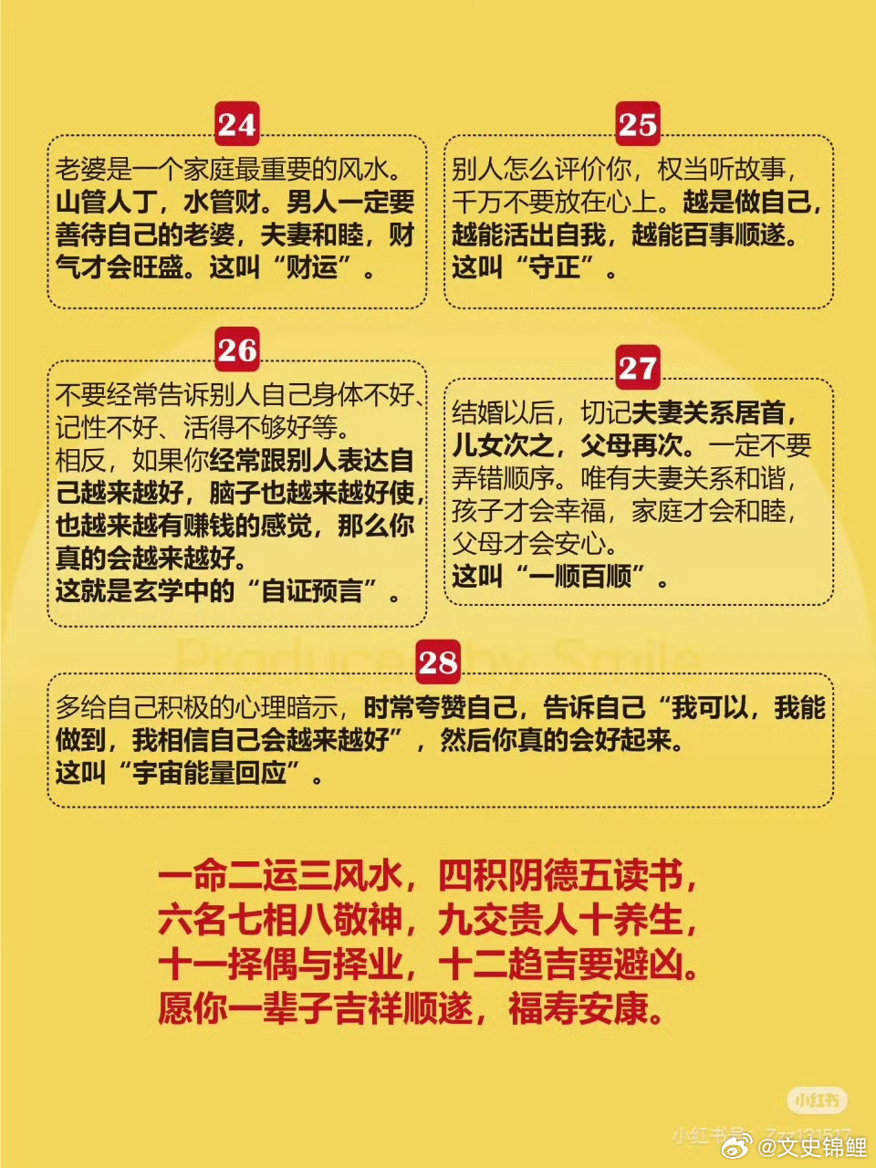 精准一肖，评价与释义的落实之道