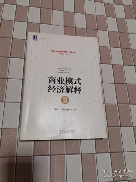 探索246天天天彩944cc资料大全，丰盛释义的落实与实践