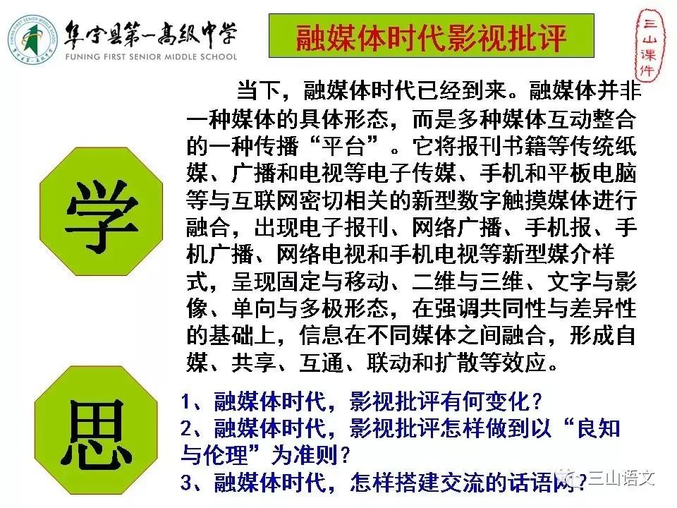 管家婆2025正版资料大全与衡量释义解释落实的重要性