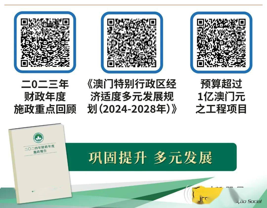 精准一码免费公开澳门，宽阔释义、解释与落实