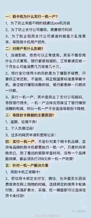 管家婆一肖一码与龙翰释义，深入解析并落实其内涵