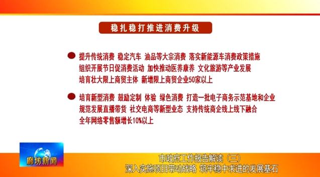 深入探索，2025新奥正版全年免费资料的释义、解释与落实