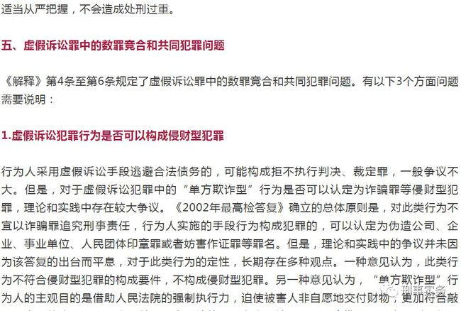 澳门最精准最准的龙门，释义、解释与落实