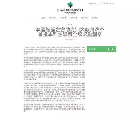 探索未来，香港新奥历史开奖记录的定性释义与落实策略